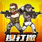 双人枪战三角行动
