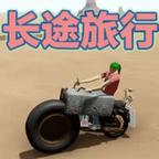 单机极速赛车