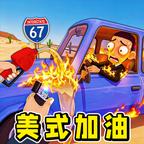 整蛊小哥哥