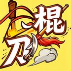 文字也能秀