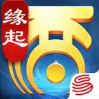大话西游：归来