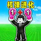 爽到飞起