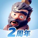 三国：冰河时代
