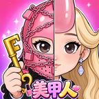 开心魔法师
