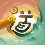 道友来挖宝
