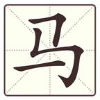 动一下脑