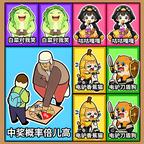 刀盾大比拼
