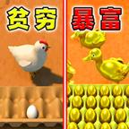 解压到底
