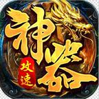 剑影乱武