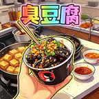 校门臭豆腐