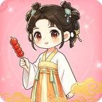 穿搭闯关