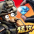 修勾逃生巨人危机