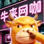 镇上第一家网吧
