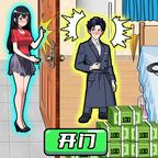 你脑洞真强