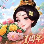我的花园世界