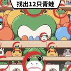文字解谜