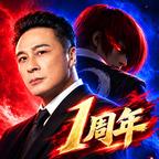 最强斗王