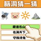 我谋略超凡